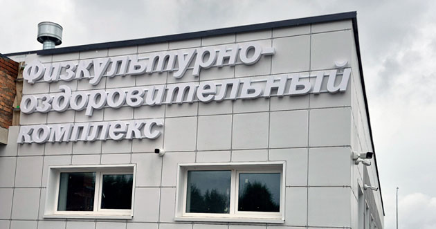 фок